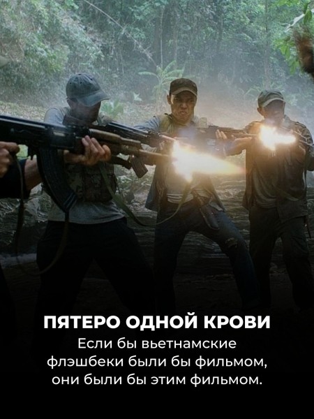 11 лучших фильмов о войне, которые можно постримить на Нетфликс в августе 2024