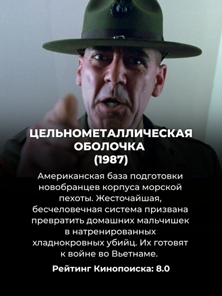 10 фильмов о войне, которые можно пересматривать постоянно: всё ещё цепляют 10 фильмов о войне, которые можно пересматривать постоянно: всё ещё цепляют