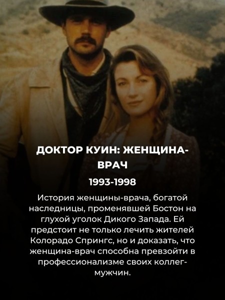 Ни "Доктора Хауса", ни "Анатомии страсти": 9 хороших сериалов про врачей, которые вы ещё не смотрели