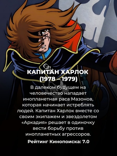 Каждый фанат "Евангелиона" наверняка смотрел эти 10 sci-fi аниме (№4 уже успели переснять)