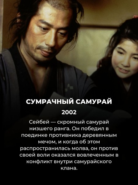 10 лучших фильмов с Хироюки Санадой (фанаты сериала "Сёгун", список для вас)