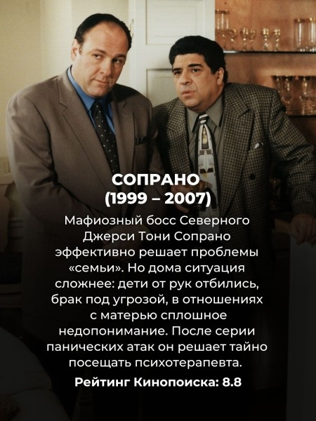 10 сериалов, похожих на "Острые козырьки": криминал, драма и немного реальной истории 10 сериалов, похожих на "Острые козырьки": криминал, драма и немного реальной истории