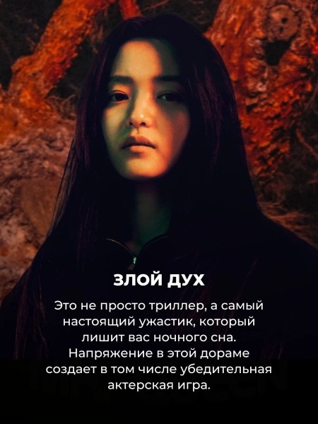 Для тех, кто думает, что корейцы не умеют играть: 10 дорам с невероятной актерской игрой