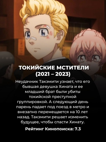 8 топовых аниме про попаданцев (№3 запрещали в России, но теперь его можно смотреть с официальной русской озвучкой)