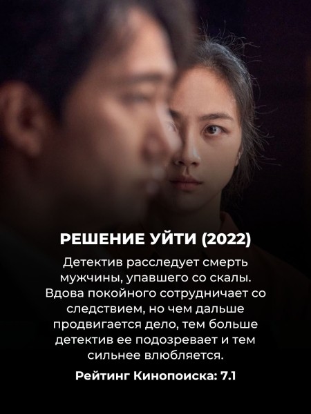 Каждый уважающий себя Скорпион должен посмотреть эти 10 фильмов