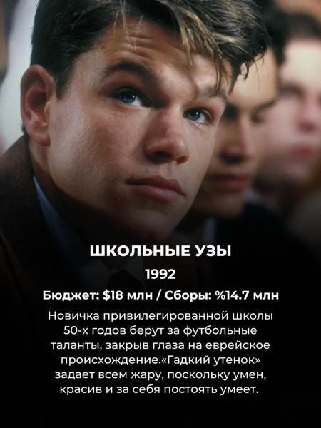 Эти 13 фильмов с грохотом провалились в прокате – но точно заслуживают пересмотра