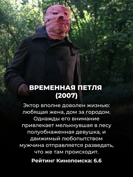 Нолана не переплюнуть, но эти 10 умных фильмов почти так же хороши, как "Начало" Нолана не переплюнуть, но эти 10 умных фильмов почти так же хороши, как "Начало"