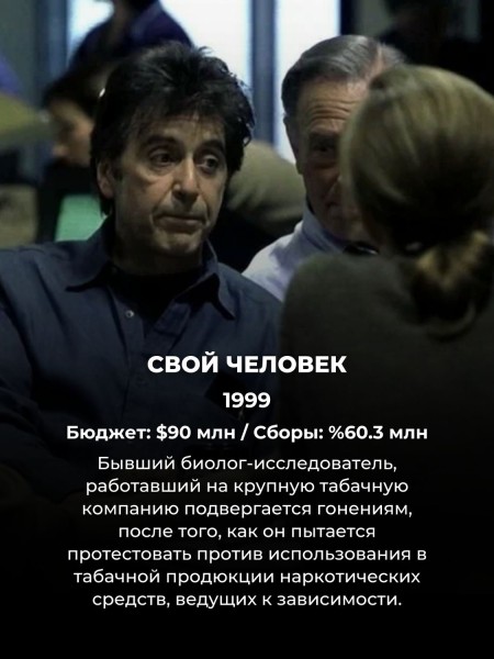 Эти 13 фильмов с грохотом провалились в прокате – но точно заслуживают пересмотра