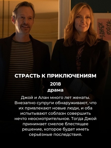 Про эти 10 сериалов мало кто слышал – но они затягивают с первой же серии