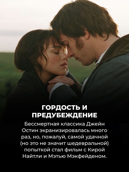 Эти 10 фильмов будут намного понятней, если сначала прочитать книгу (а этого, конечно, никто не сделал)