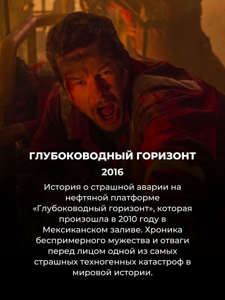 Про эти 10 фильмов-катастроф мало кто слышал, но они точно не для слабонервных