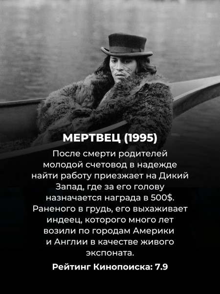 Каждый уважающий себя Скорпион должен посмотреть эти 10 фильмов