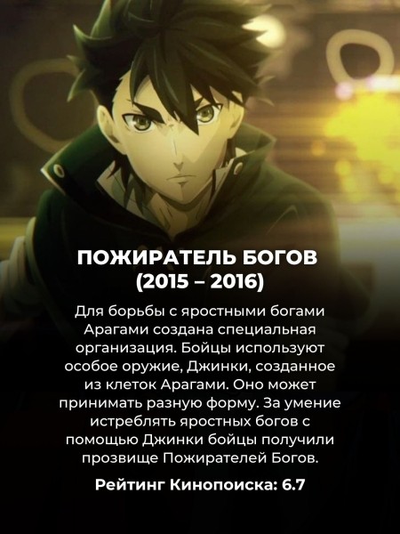 Каждый фанат "Евангелиона" наверняка смотрел эти 10 sci-fi аниме (№4 уже успели переснять)