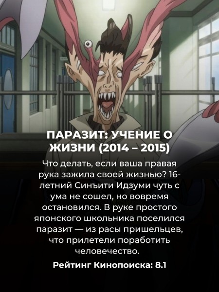 Каждый фанат "Евангелиона" наверняка смотрел эти 10 sci-fi аниме (№4 уже успели переснять)