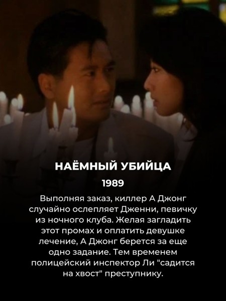 10 лучших боевиков Джона Ву ("Миссия: невыполнима" тоже есть в списке) 10 лучших боевиков Джона Ву ("Миссия: невыполнима" тоже есть в списке)