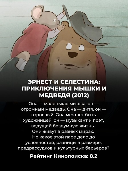 10 мультфильмов, которые нельзя показывать детям (да и взрослым-то их лучше не смотреть) 10 мультфильмов, которые нельзя показывать детям (да и взрослым-то их лучше не смотреть)