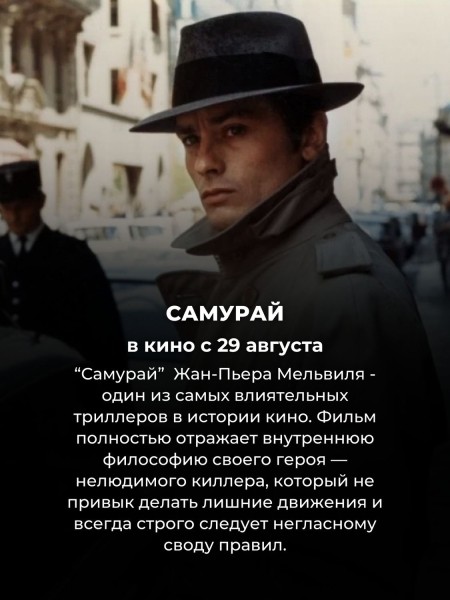 Не пропустите 15 главных фильмов августа (почти все покажут в России)