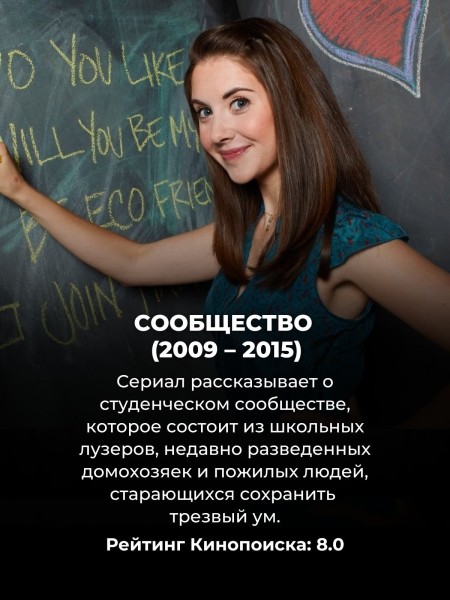 Смотрятся на одном дыхании: 10 "умных" сериалов, которые не будут грузить драмой Смотрятся на одном дыхании: 10 "умных" сериалов, которые не будут грузить драмой