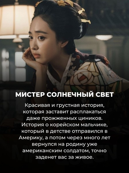 Для тех, кто думает, что корейцы не умеют играть: 10 дорам с невероятной актерской игрой