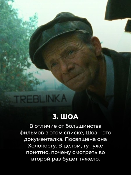 Эти 13 фильмов достаточно посмотреть лишь 1 раз в жизни (пересматривать их вряд ли захочется)