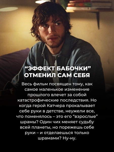 В этих 10 фильмах столько сюжетных дыр, что логика вылетает в трубу