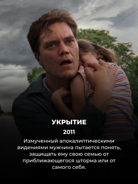 Про эти 10 фильмов-катастроф мало кто слышал, но они точно не для слабонервных