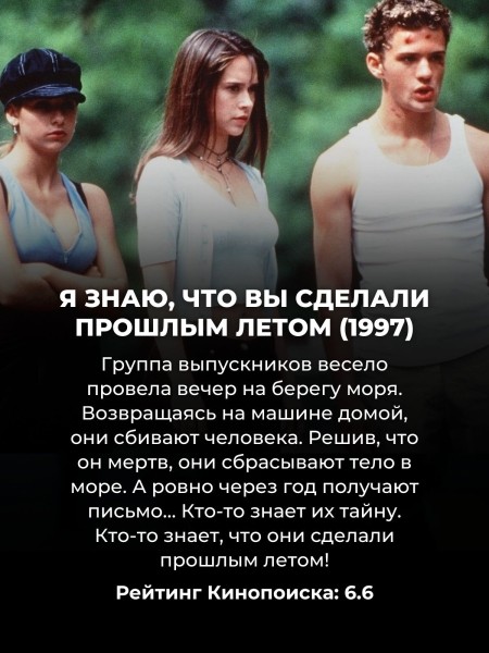 Каждый уважающий себя Скорпион должен посмотреть эти 10 фильмов