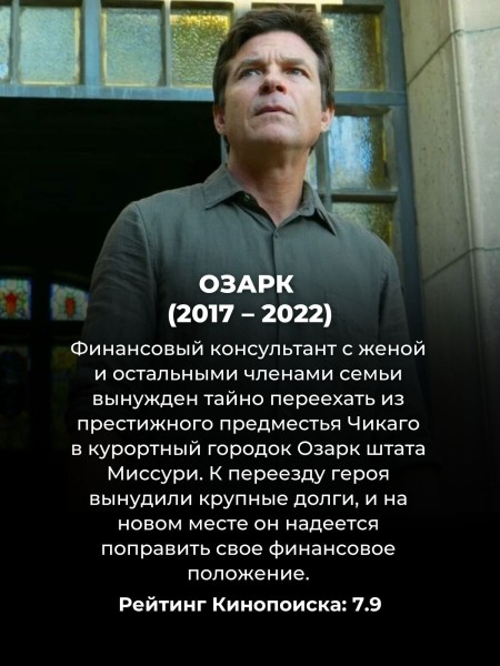 10 сериалов, похожих на "Острые козырьки": криминал, драма и немного реальной истории 10 сериалов, похожих на "Острые козырьки": криминал, драма и немного реальной истории