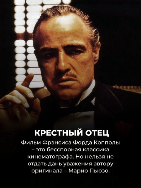 Эти 10 фильмов будут намного понятней, если сначала прочитать книгу (а этого, конечно, никто не сделал)