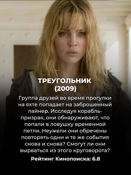 Нолана не переплюнуть, но эти 10 умных фильмов почти так же хороши, как "Начало" Нолана не переплюнуть, но эти 10 умных фильмов почти так же хороши, как "Начало"