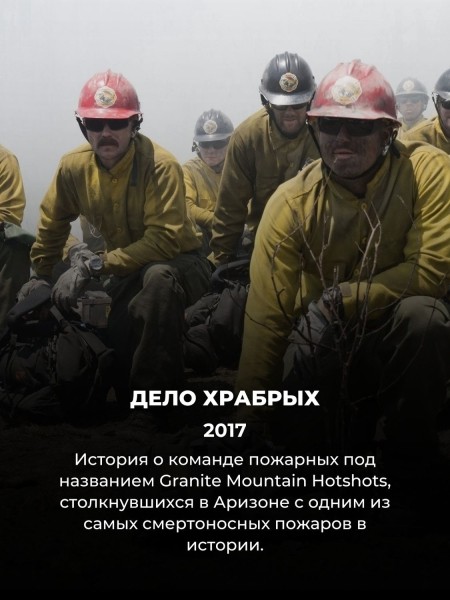 Про эти 10 фильмов-катастроф мало кто слышал, но они точно не для слабонервных