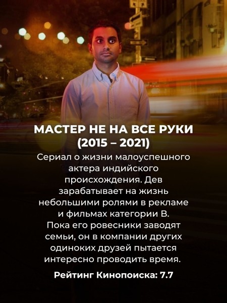 Смотрятся на одном дыхании: 10 "умных" сериалов, которые не будут грузить драмой Смотрятся на одном дыхании: 10 "умных" сериалов, которые не будут грузить драмой