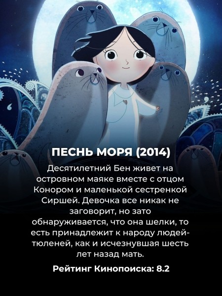 10 мультфильмов, которые нельзя показывать детям (да и взрослым-то их лучше не смотреть) 10 мультфильмов, которые нельзя показывать детям (да и взрослым-то их лучше не смотреть)