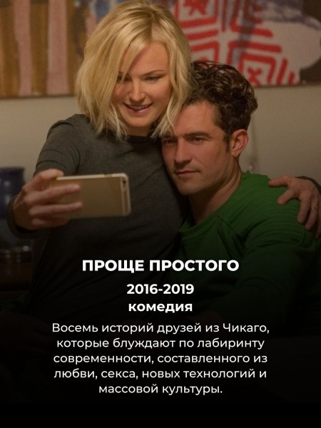 Про эти 10 сериалов мало кто слышал – но они затягивают с первой же серии