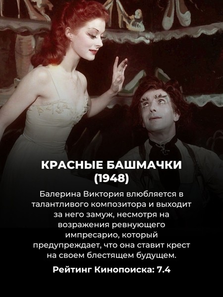 Названы 10 лучших британских фильмов всех времён: нет ни одного из 21 века