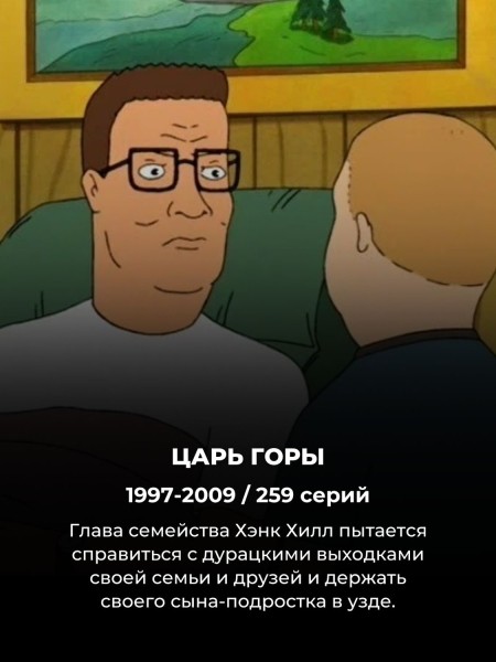 10 самых длинных комедийных сериалов всех времён: у каждого – сотни серий