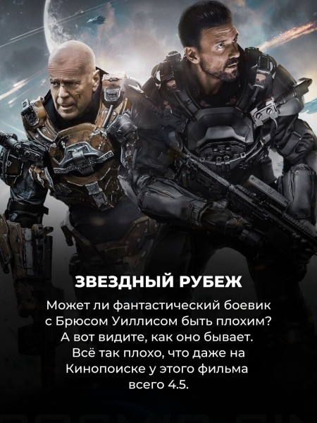 Так плохо, что даже хорошо: эти 10 фильмов Нетфликса настолько кринжовые, что это почти шедевр Так плохо, что даже хорошо: эти 10 фильмов Нетфликса настолько кринжовые, что это почти шедевр