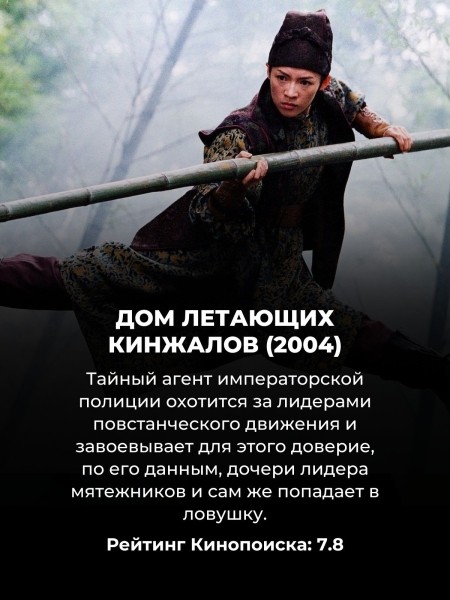 Каждый уважающий себя Скорпион должен посмотреть эти 10 фильмов