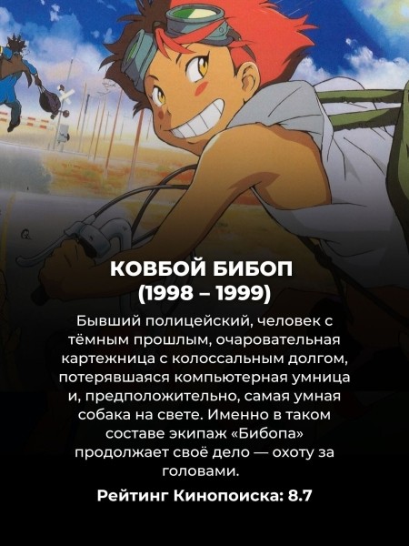 10 аниме в жанре киберпанк, которые стоит посмотреть (50% хардкорные фанаты точно знают)