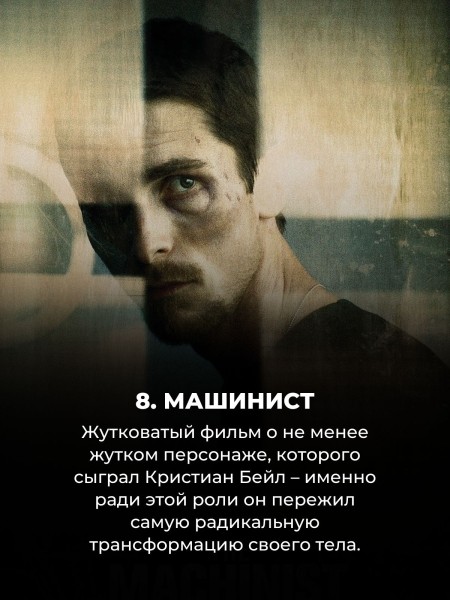 Эти 13 фильмов достаточно посмотреть лишь 1 раз в жизни (пересматривать их вряд ли захочется)