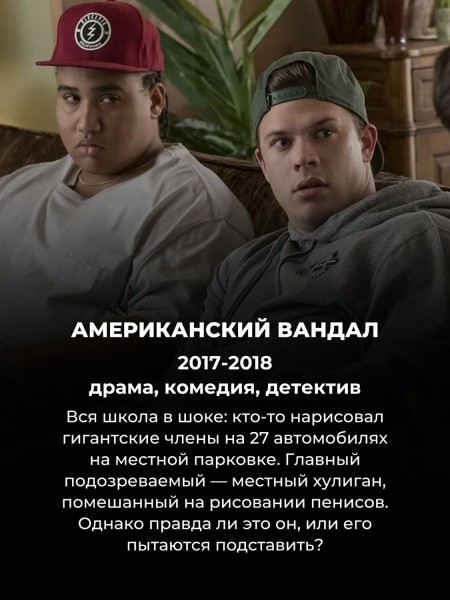 Про эти 10 сериалов мало кто слышал – но они затягивают с первой же серии