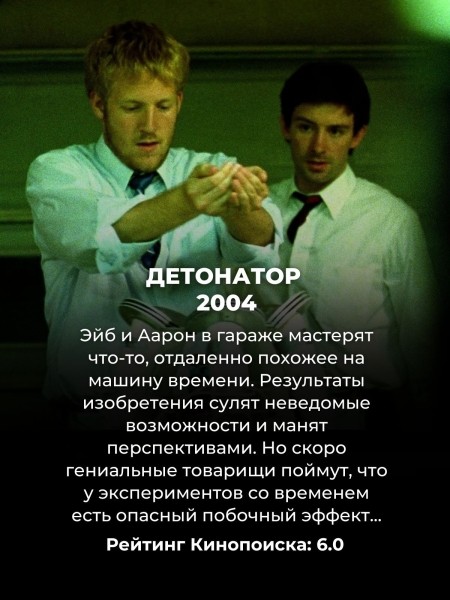 Каждый фанат "Матрицы" обязан посмотреть эти 10 фильмов: взрывают мозг ничуть не хуже