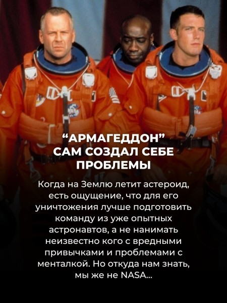 В этих 10 фильмах столько сюжетных дыр, что логика вылетает в трубу