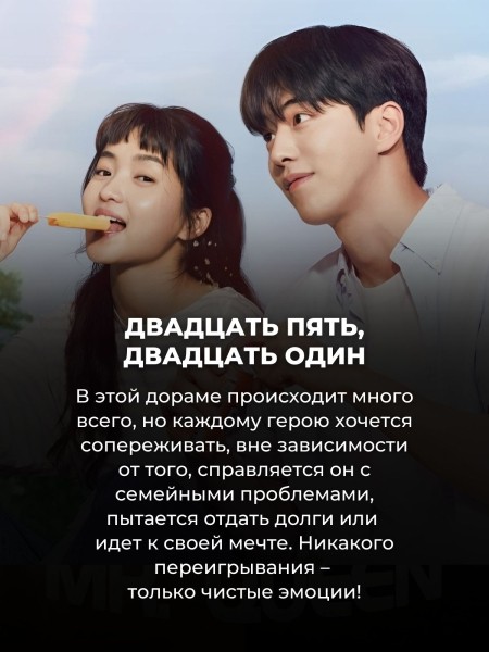 Для тех, кто думает, что корейцы не умеют играть: 10 дорам с невероятной актерской игрой