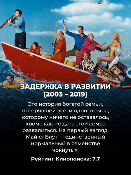 Смотрятся на одном дыхании: 10 "умных" сериалов, которые не будут грузить драмой Смотрятся на одном дыхании: 10 "умных" сериалов, которые не будут грузить драмой