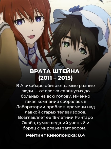 Каждый фанат "Евангелиона" наверняка смотрел эти 10 sci-fi аниме (№4 уже успели переснять)