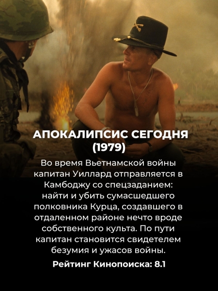 10 фильмов о войне, которые можно пересматривать постоянно: всё ещё цепляют 10 фильмов о войне, которые можно пересматривать постоянно: всё ещё цепляют