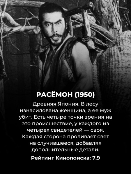 Каждый уважающий себя Скорпион должен посмотреть эти 10 фильмов