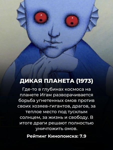 10 мультфильмов, которые нельзя показывать детям (да и взрослым-то их лучше не смотреть) 10 мультфильмов, которые нельзя показывать детям (да и взрослым-то их лучше не смотреть)