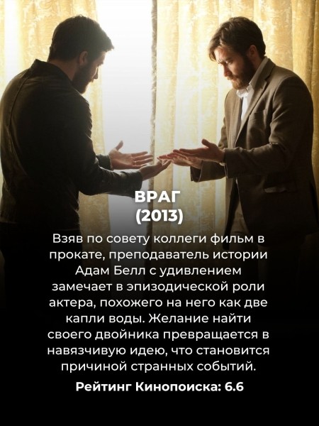 Нолана не переплюнуть, но эти 10 умных фильмов почти так же хороши, как "Начало" Нолана не переплюнуть, но эти 10 умных фильмов почти так же хороши, как "Начало"